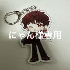 Luvlessゆうまくんアクリルキーホルダーのサムネイル