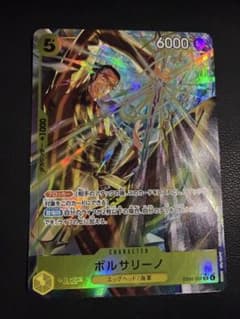 ワンピースカード ボルサリーノ SR パラレル エッグヘッドクライシス