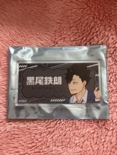 ハイキュー!! アクリルネームバッジ 黒尾鉄朗