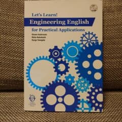Let's Learn! Engineering English for Pr…のサムネイル