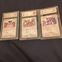 ポケモンカード　ゴニョニョ　ドゴーム　バクオング　vss鑑定　セット ポケモンカード ゴニョニョ ドゴーム バクオング vss鑑定 セット