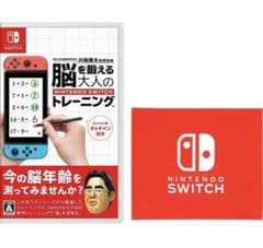 脳を鍛える大人のSWトレーニンクのサムネイル