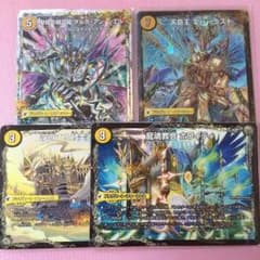 天命王 エバーラスト などなどのサムネイル