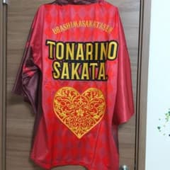 となりの坂田。　夏ツ2019法被のサムネイル