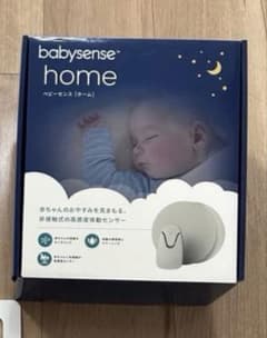 Babysense Home ベビーセンサー 体動センサーのサムネイル