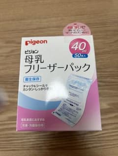 ピジョン 母乳フリーザーパック 40ml 50枚入のサムネイル