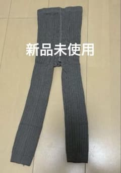 キッズ リブ編み レギンス グレーのサムネイル