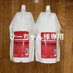 レアラガード　トリートメントのサムネイル