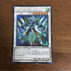 スターダスト・チャージ・ウォーリアーのサムネイル