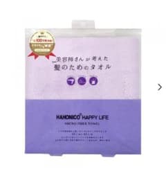 ハホニコ ヘアドライマイクロファイバータオル パープルのサムネイル