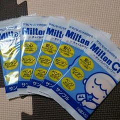 ミルトンのサムネイル
