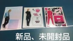佐藤新 アクリルスタンド 3点セット