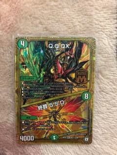 QQQXのサムネイル