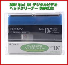 SONY Mini DV デジタルビデオヘッドクリーナー DVM4CLD2 - メルカリ