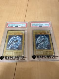 海馬セット 青眼の白龍 PSA10 2枚セット 連番 - メルカリ