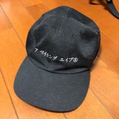 A bathing apeのサムネイル
