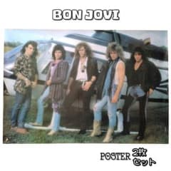 【激レア】Bon Jovi 1987 AA278 BOUNCE ポスター セット 激レア】Bon Jovi 1987 AA278 BOUNCE ポスター セット - メルカリ