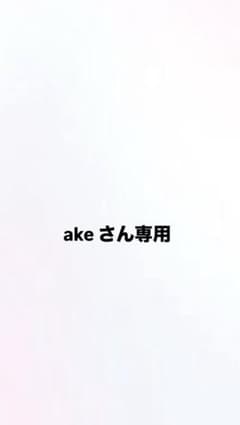 FJALL RAVEN カンケン ショルダーパッドのサムネイル