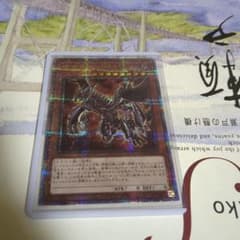 【ゆうゆう様 専用部屋】破壊竜ガンドラX 25thシークレットレア 1枚のサムネイル
