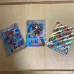 「高騰中！」ポケモンカード 女性トレーナーSRセット　単品売りありのサムネイル