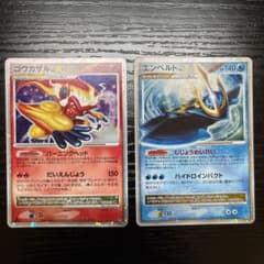 超美品！　ポケモンカード ゴウカザルLV.X エンペルトLV.Xのサムネイル