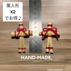 ‼️残り1点‼️藁人形 ジョークグッズ 肝試し Amazon | 【TOUFEIYUAN】藁人形 ジョークグッズ 肝試し (初版