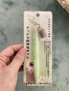 目玉おやじボールペンのサムネイル
