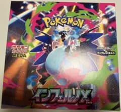 ポケモン インフェルノX MEGAのサムネイル