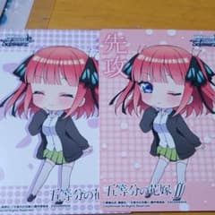 ヴァイスシュバルツ　五等分の花嫁　先行後攻マーカーのサムネイル