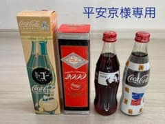 【コカ・コーラ】⭐︎限定レアボトルセット・送料込み⭐︎のサムネイル