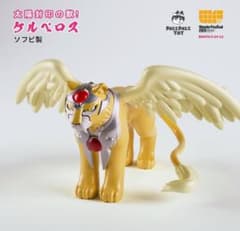 ケルベロス PALIPALI TOY カードキャプターさくら ワンフェス - メルカリ