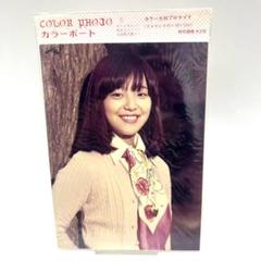 レア 岩崎宏美 マルベル堂 プロマイド 写真 昭和 当時 アイドル タレント レア 未使用 岩崎宏美 マルベル堂 ブロマイド 写真 昭和
