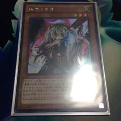 幽鬼うさぎ シークレットレアのサムネイル