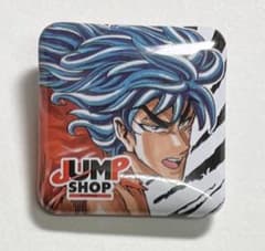 トリコ JUMP SHOP ジャンプショップ 缶バッジくじ 2010 - メルカリ