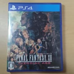 キノイ0408様専用 ファイナルファンタジー XII ザ ゾディアック エイジのサムネイル