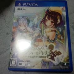 （１２月１日までお取り置き）ソフィーのアトリエ　vitaのサムネイル