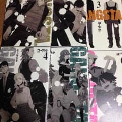 GANGSTA 6巻セットのサムネイル