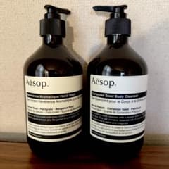 Aesop レバレンス ハンドウォッシュ & コリアンダー ボディクレンザー