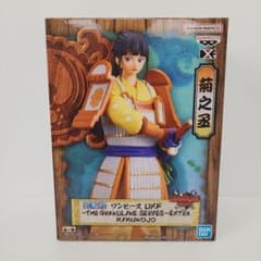 ワンピースDXF ~THE GRANDLINE SERIES~EXTRA 菊之丞