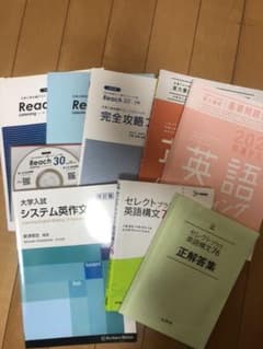 英語セットのサムネイル