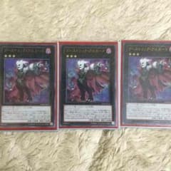 アルカード 遊戯王のサムネイル