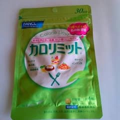 カロリミット120粒　30日分のサムネイル