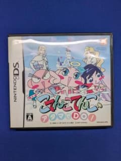 こてんこてんこ アタマでDO! ニンテンドーDS ソフト 箱説明書付き ドラスのサムネイル