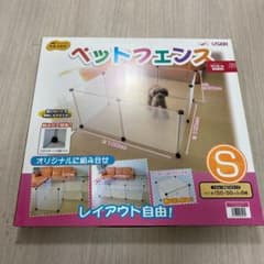 ペットフェンスのサムネイル