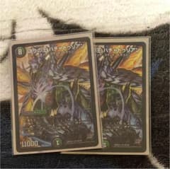 デュエルマスターズのサムネイル