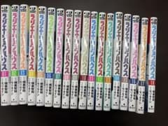 ラジエーションハウス 1～18巻のサムネイル