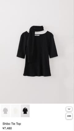 OHOTORO SHIBO Tie Top ブラック 新品未使用 試着のみ - メルカリ
