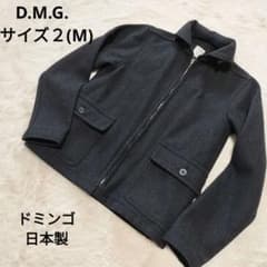 D.M.G. ドミンゴ ウール混 フーデッドジャケット ダークグレー 2wayのサムネイル