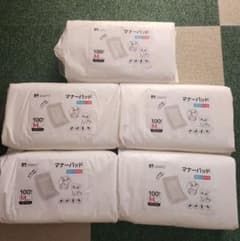 マナーパッド Mサイズ 100枚入り未開封4パック+開封1パック(残91枚) マナーパッド Mサイズ 100枚入り未開封4パック+開封1パック(残91枚