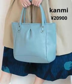 kanmi カンミ BAKERYワンプリーツバック　¥20900 kanmi カンミ BAKERYワンプリーツバック ¥20900 - メルカリ